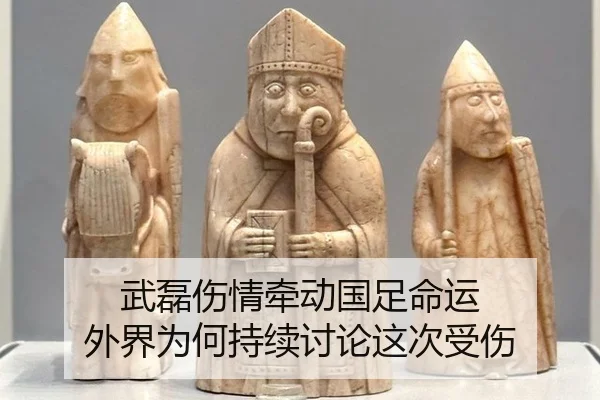wu-lei-shang-qing-qian-dong-guo-zu-ming-yun-wai-jie-wei-he-chi-xu-tao-lun-zhe-ci-shou-shang-2-326.jpg